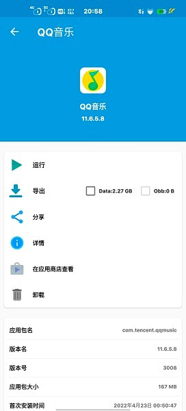 baseapk视频app下载安装