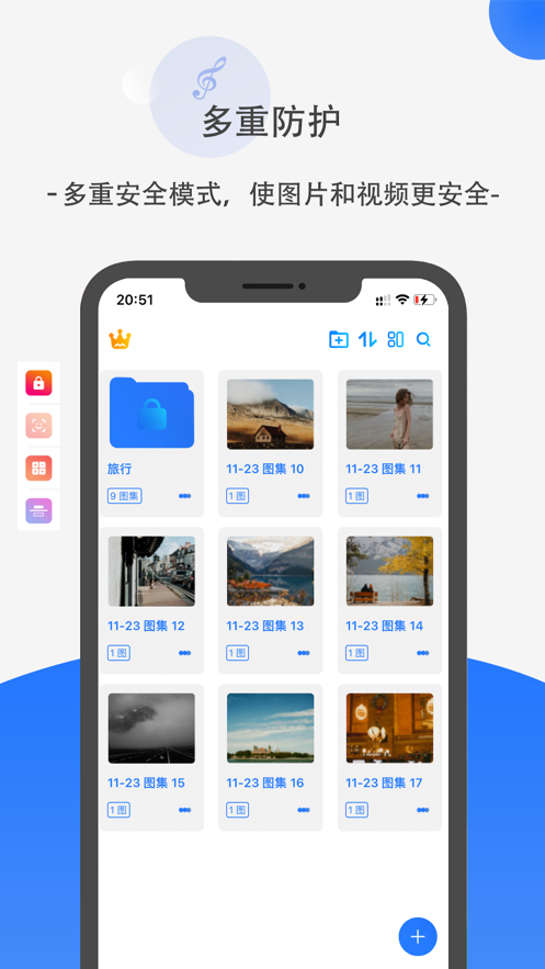 暗格相册  v1.0图2