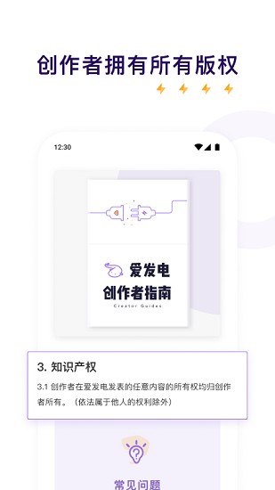 爱发电生化危机幽兰黛尔