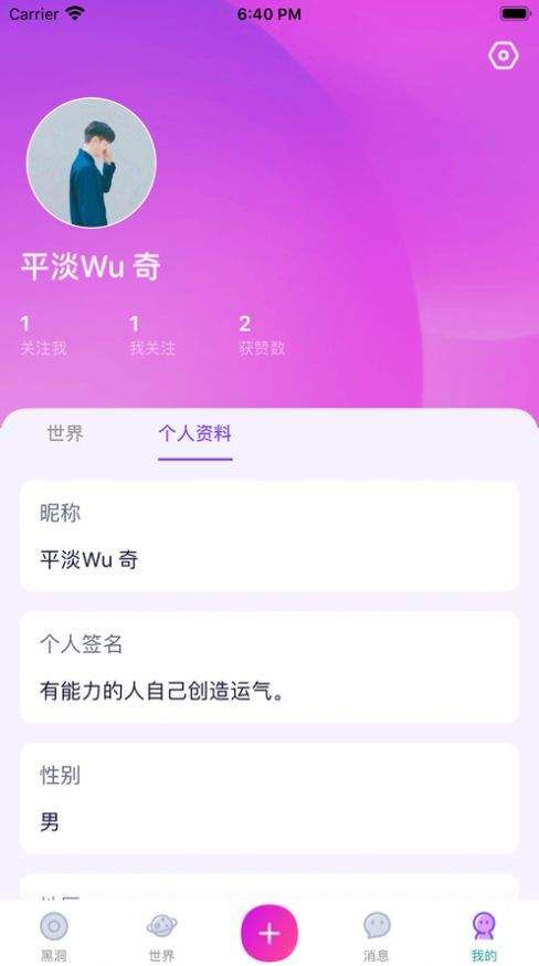 杏吧社区
