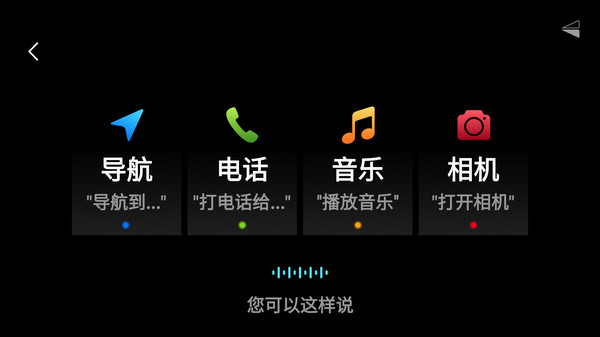 悠游云驾  v9.1.11297图1