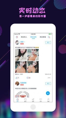 足迹看脚2023  v6.4.1.202208231201图2