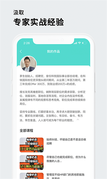 茅生  v1.2.1图3