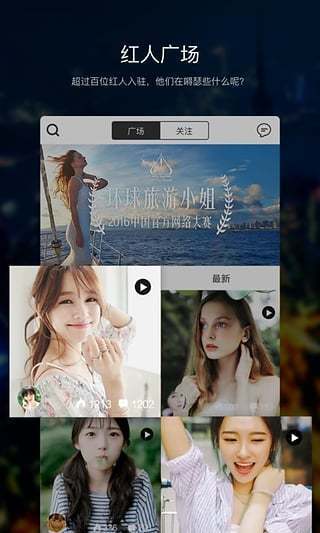 套路社交app下载