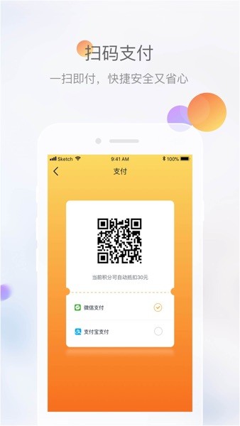 文旅成都手机版  v2.5.0图3