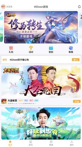 425手游折扣平台app下载