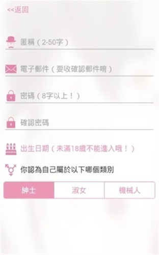 哗咔哗咔安装包  v14.0图1