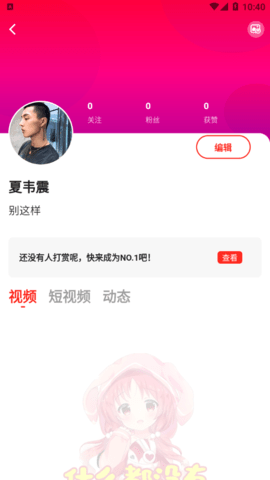 69萝莉交友最新版