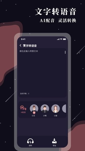 全能放大镜  v1.0.6图2