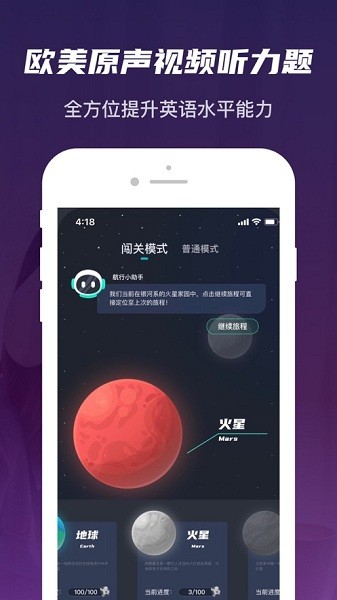 英葩  v3.8.6图1