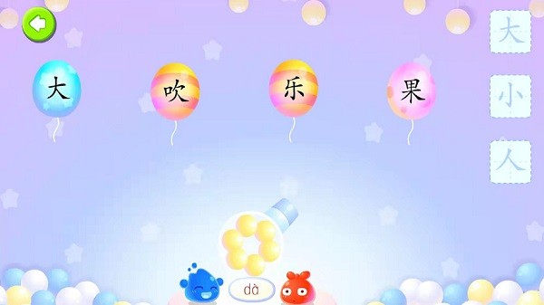 墨点识字  v1.0.9图3