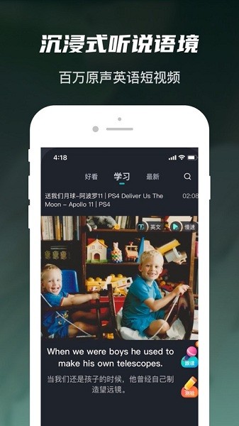 英葩  v3.8.6图2