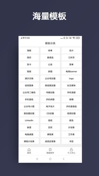 人物抠图  v1.0.12图2