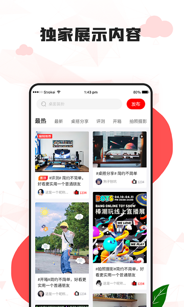 漫兜兜壁纸  v2.1.1图1