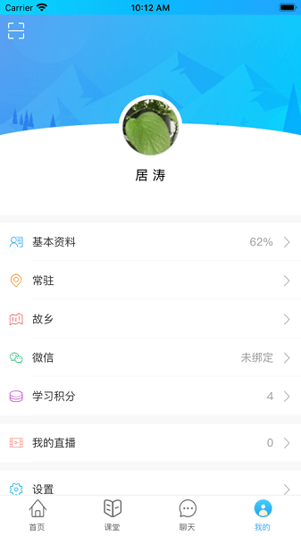 产教融合  v1.0.30图2