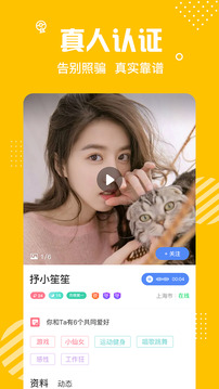 蜜熊交友2024