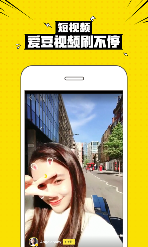 兴趣部落绿色篝火  v3.3.3.3703图2