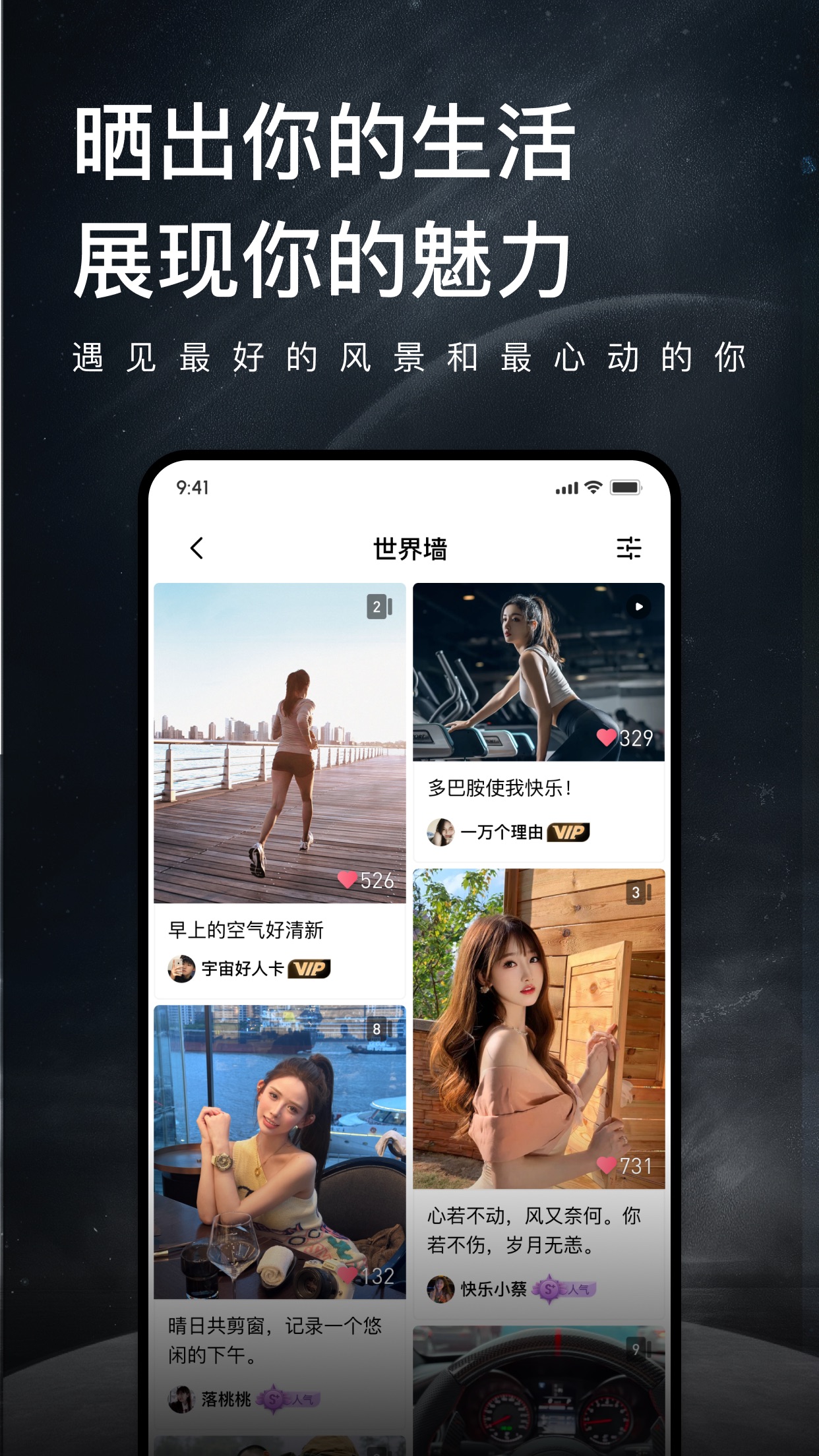奢途2023