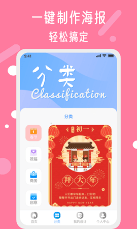 昵图网大全2023最新版  v1.6.0图3