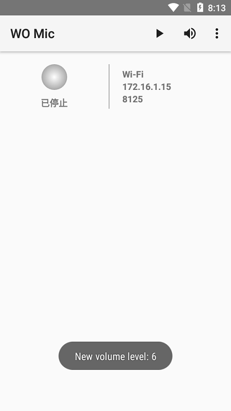 womicclient安卓版5.0
