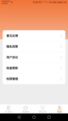 达达星球下载软件  v1.2.0图1
