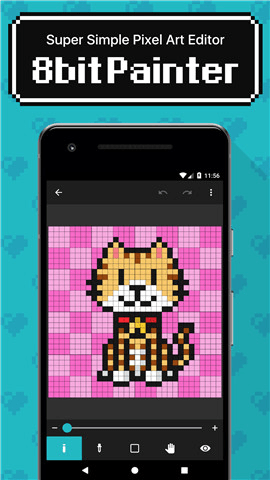 八位元画家下载  v2.4.3图1