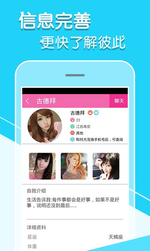 陌尤app手机版