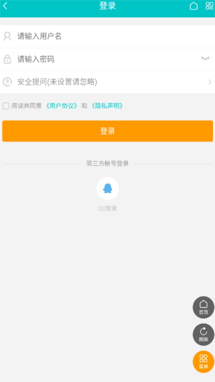 桐轩阁安卓版  v1.1.7图1