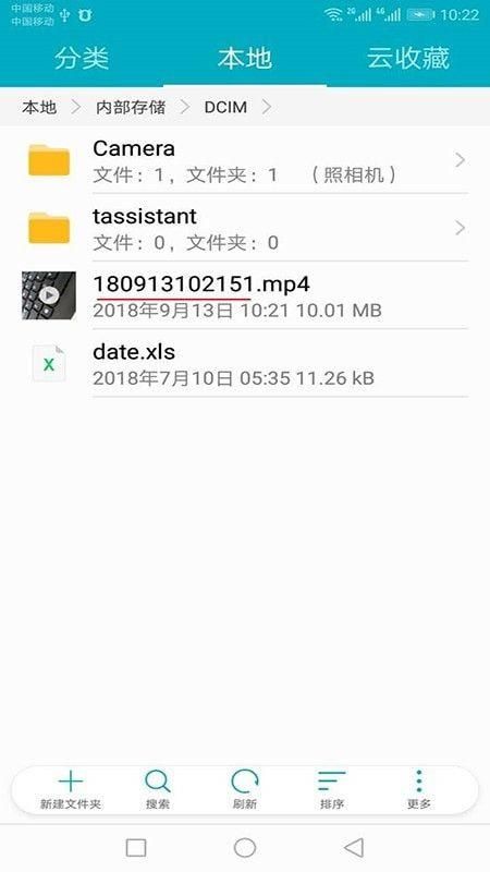 锁屏摄像APP手机  v5.0.0图3