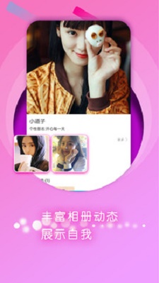 同城约妹2024