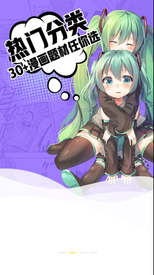 抖抖韩漫最新版