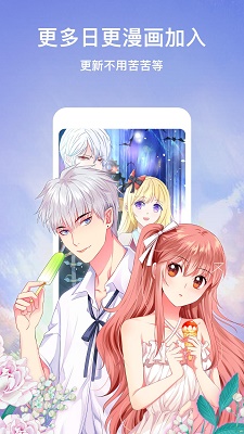 十八漫画韩漫2023