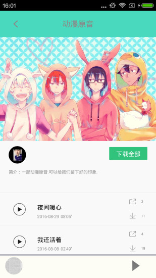 汗汗漫画2023  v1.0.0图2