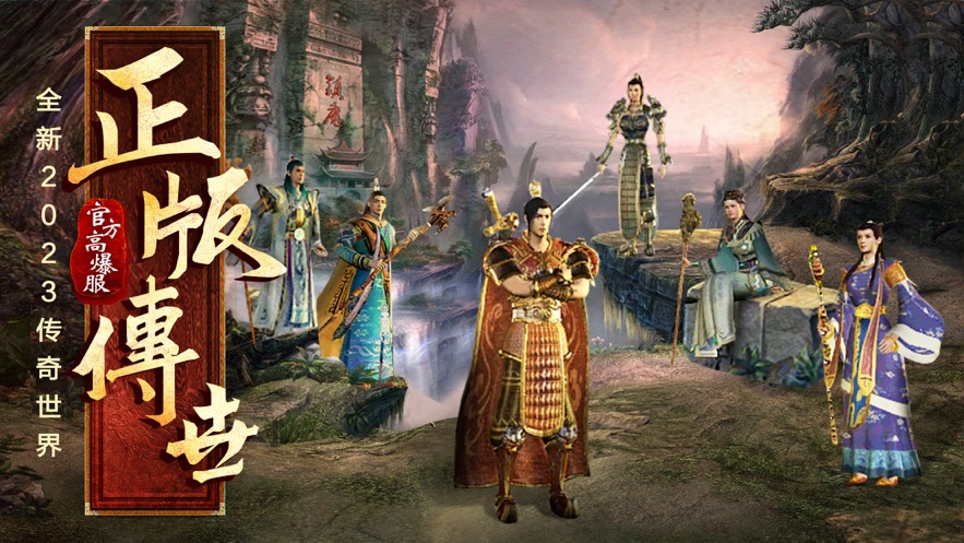 铁血传世箭神之怒2024