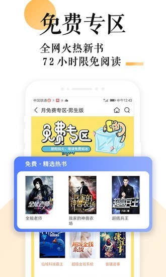 po18小说2024  v1.0.23图2
