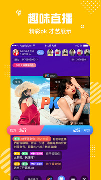 蜜熊交友2023  v1.0.4图1