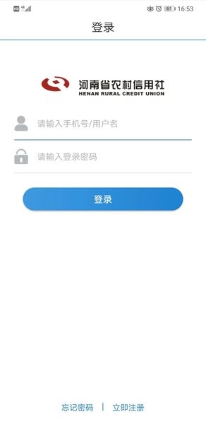 金燕e商最新版