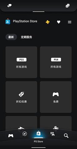psapp港服最新  v23.1.2图3