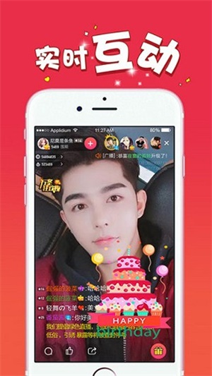 妖精直播2024