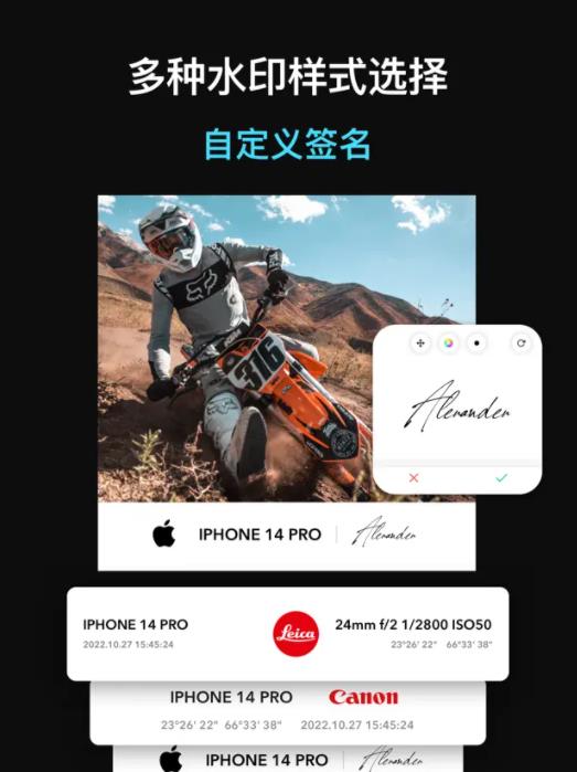 小米徕卡水印相机app下载v4500