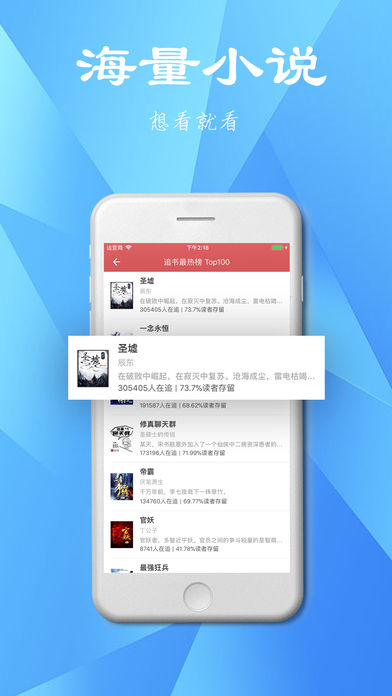 追书书城最新版  vv1.0.20180105图3