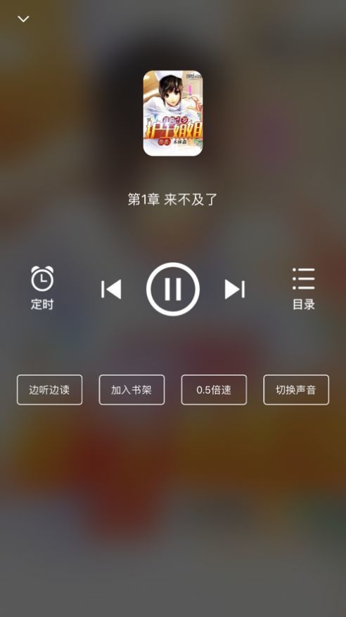 星文阅读小说APP