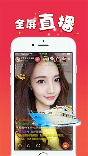 妖精直播2024  v图3
