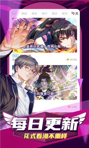 jm天堂安卓版  v6.6.4图4