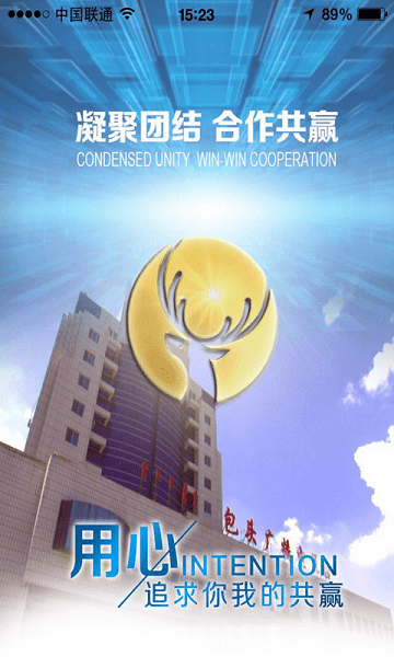 金鹿视点手机客户端