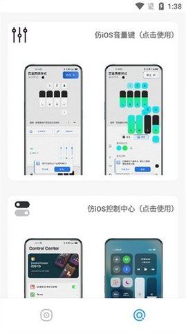 主题库pro2023破解版最新版  v8.0图4