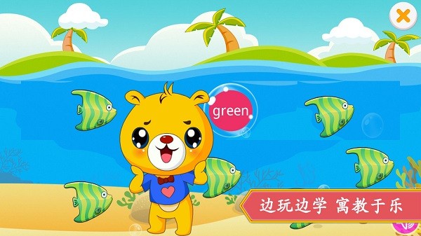 小学英语辅导  v3.9.92图3