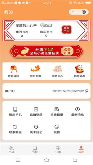 哈喽阅读