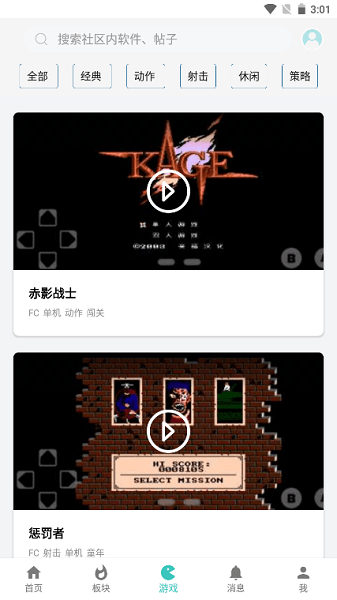 小二库最新版  v9.5图2