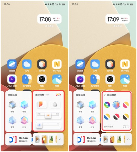 变形器手机版  v1.0.0.55图4